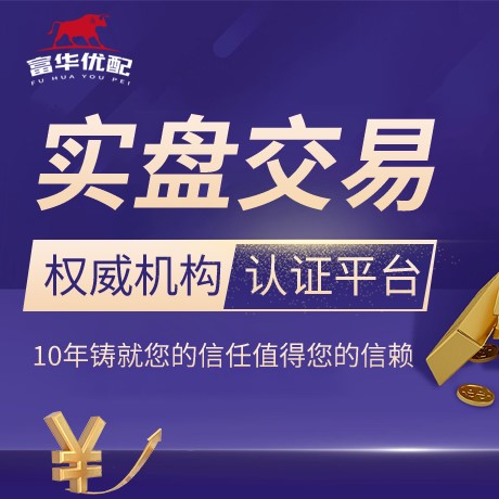 安卓版国盛资本